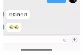 余庆讨债公司如何把握上门催款的时机